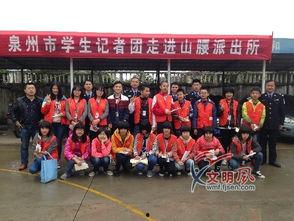 泉港记者爆料事件最新,揭开事件背后惊人真相 第3张 泉港记者爆料事件最新,揭开事件背后惊人真相 第3张